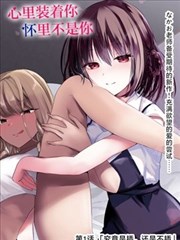 青铜门前同人漫画代表封面