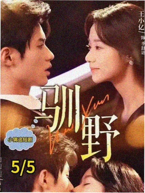 瓶邪同人展会档期配图